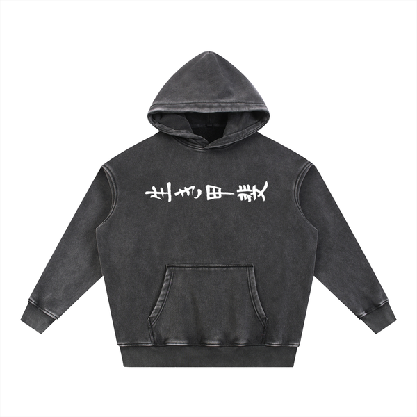 Project Ikigai washed hoodie